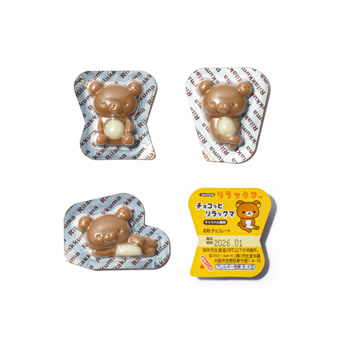 チョコっとリラックマ キャラメル風味 | 駄菓子の丹生堂本舗