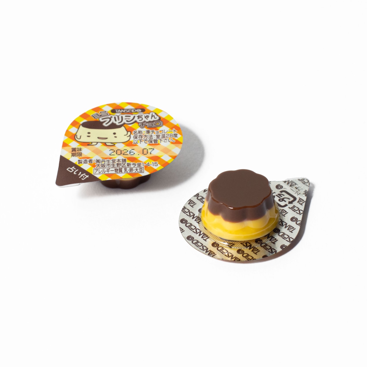 きかんしゃトーマスレリーフチョコ | 駄菓子の丹生堂本舗