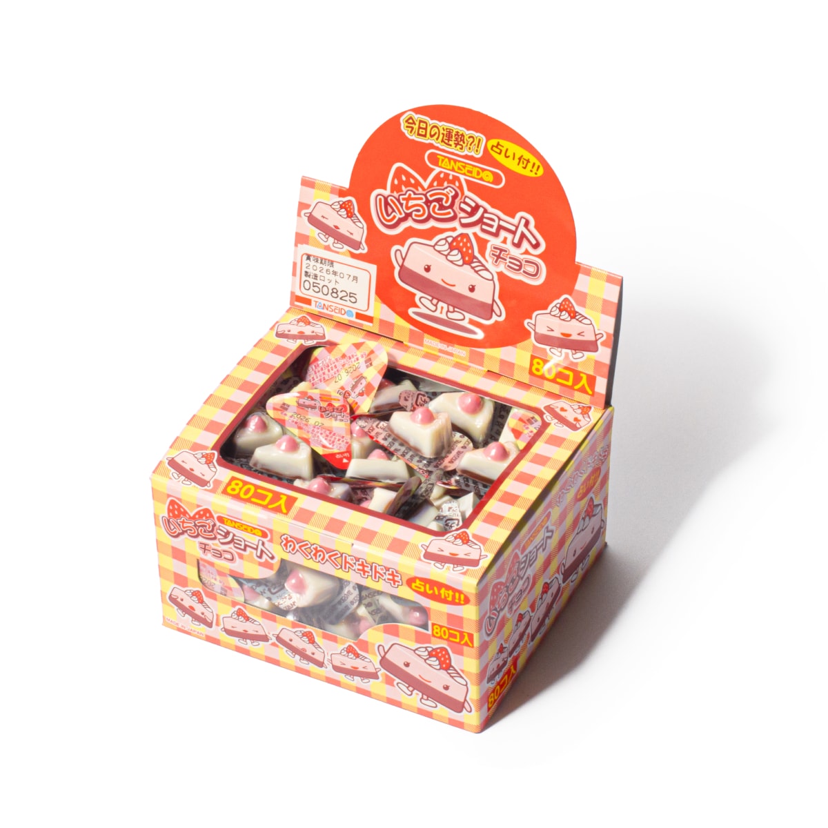 いちごショートチョコ03
