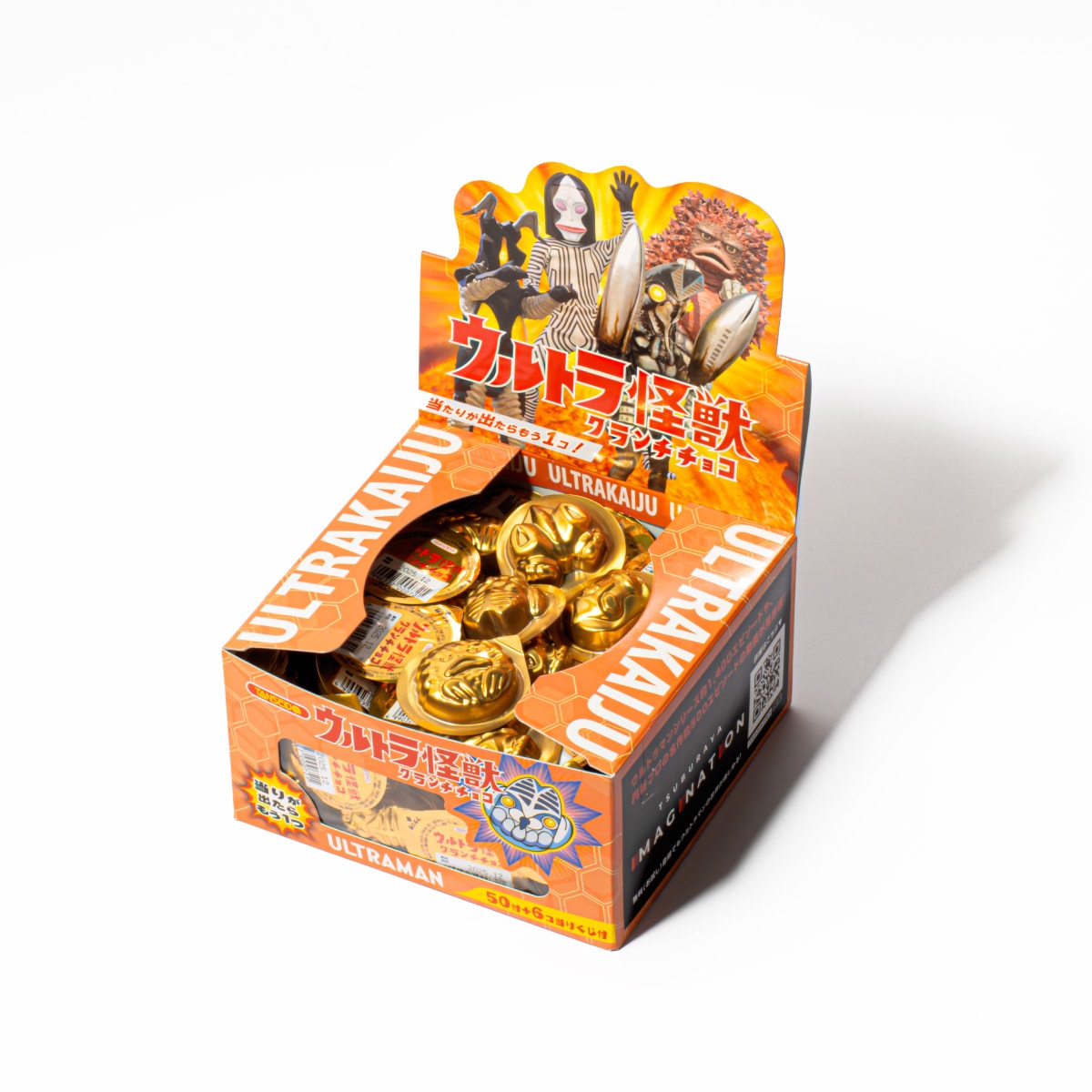 ウルトラ怪獣クランチチョコ04