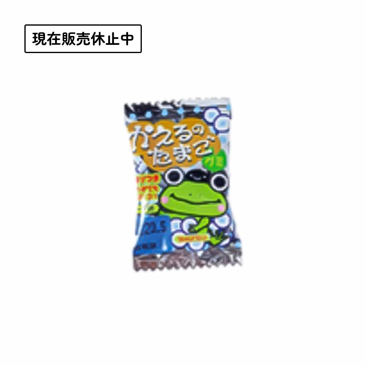 カエルのたまごグミ　ソーダ味01
