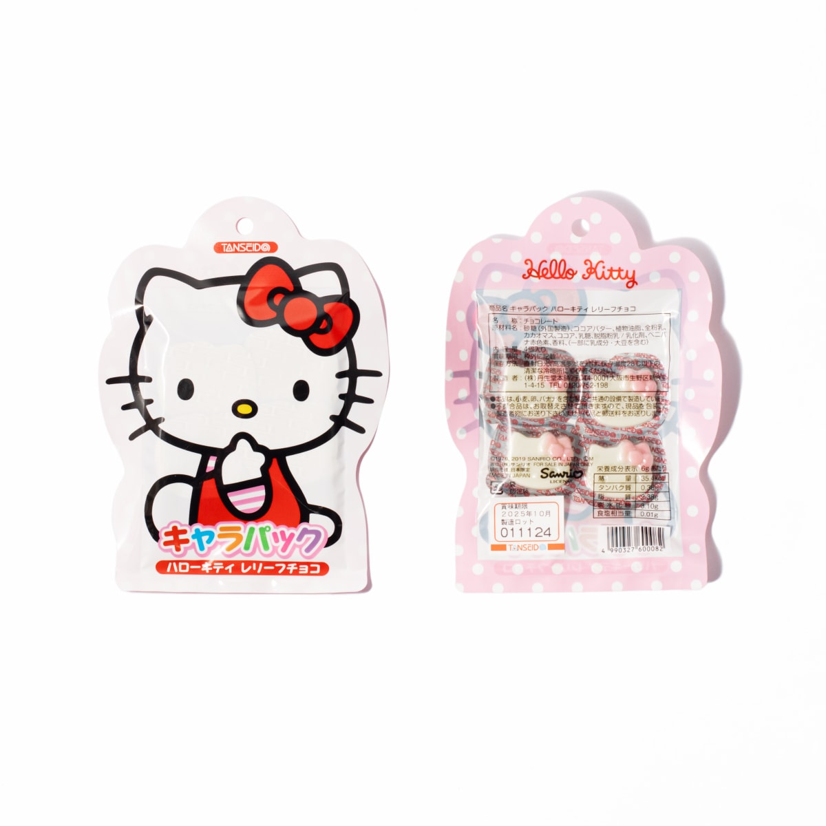 キャラパック ハローキティレリーフチョコ03