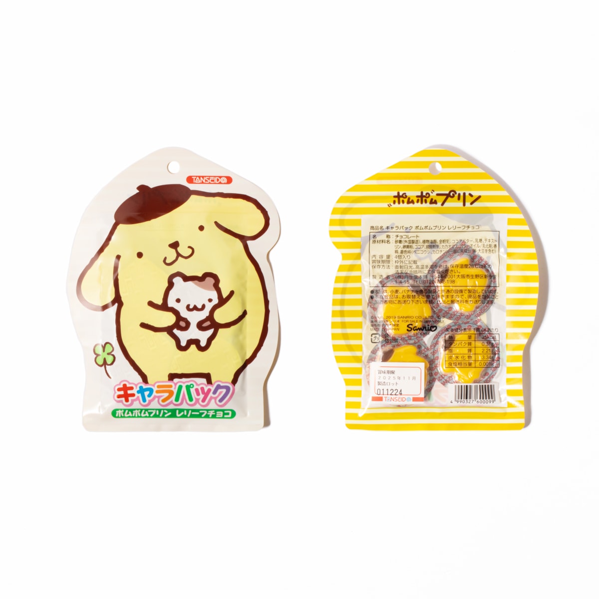 キャラパック　ポムポムプリンレリーフチョコ03