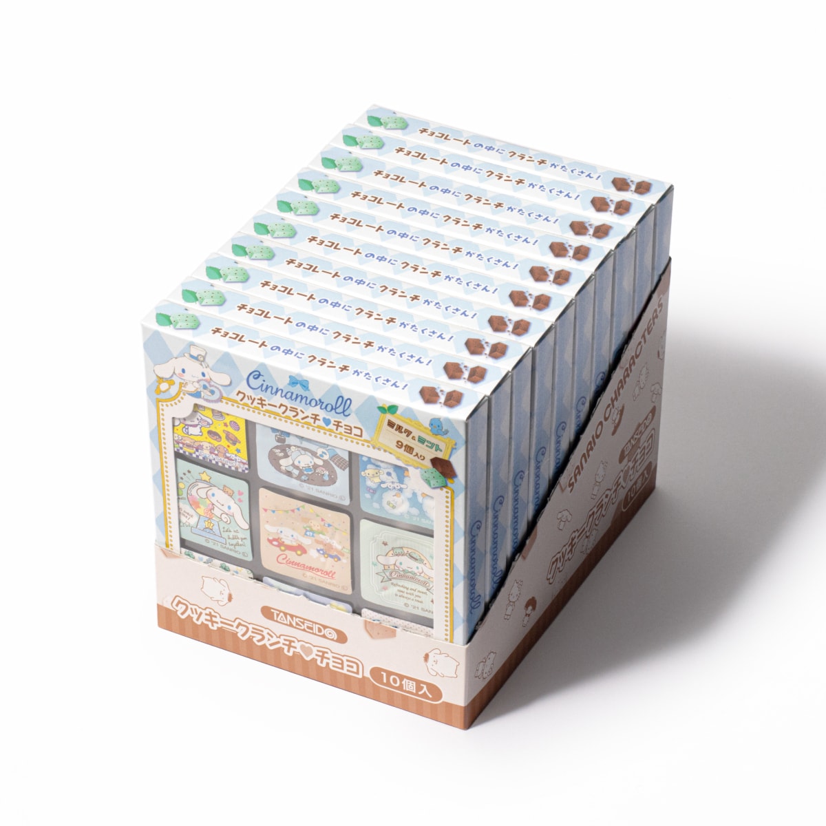 シナモロールクッキークランチチョコ (ミルク＆ミント) 9個入05