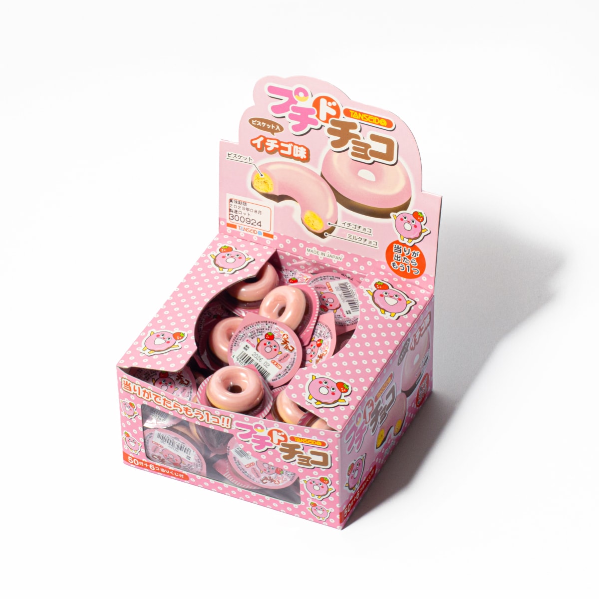 プチドチョコ　イチゴ味　ビスケット入り03