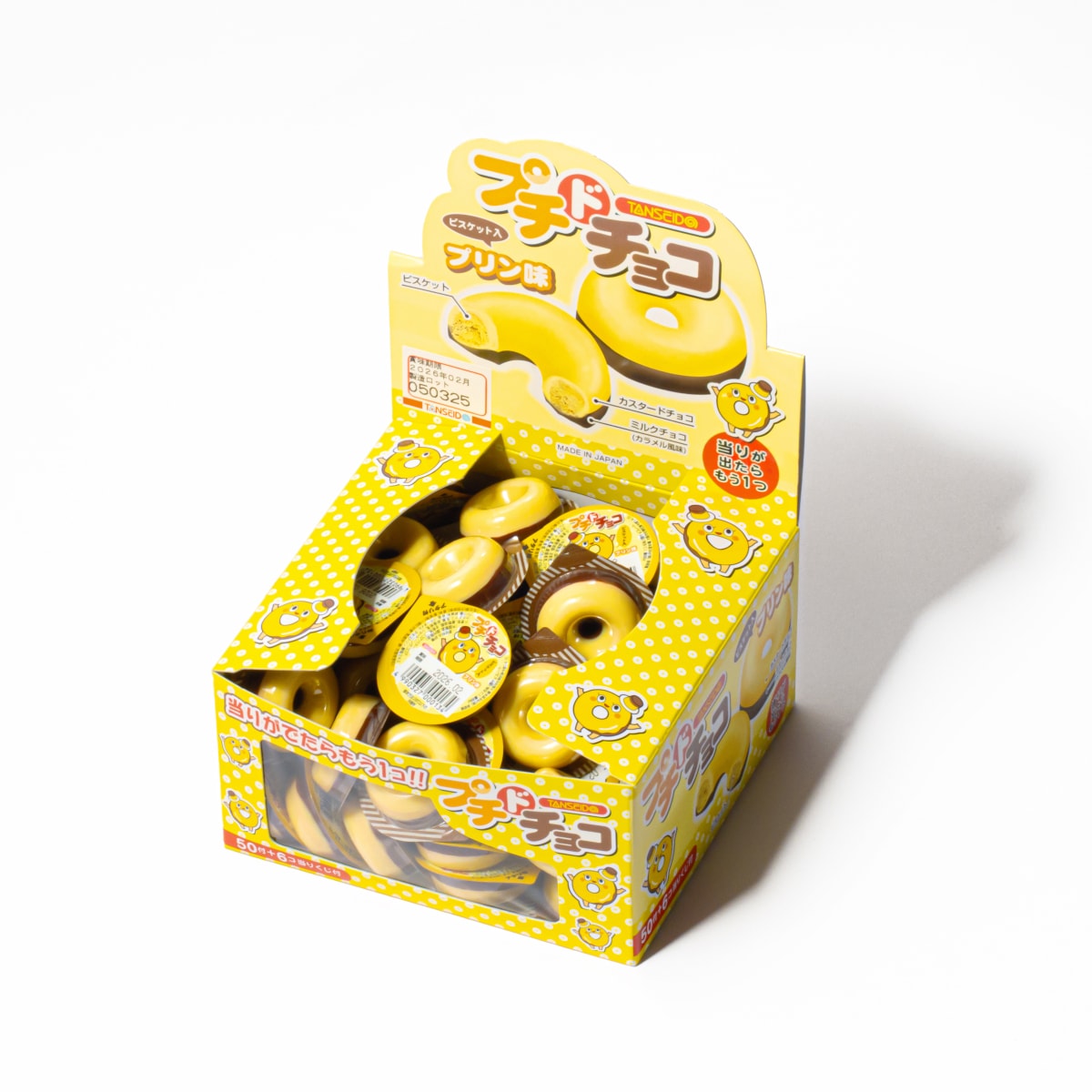 プチドチョコ　プリン味　ビスケット入り03