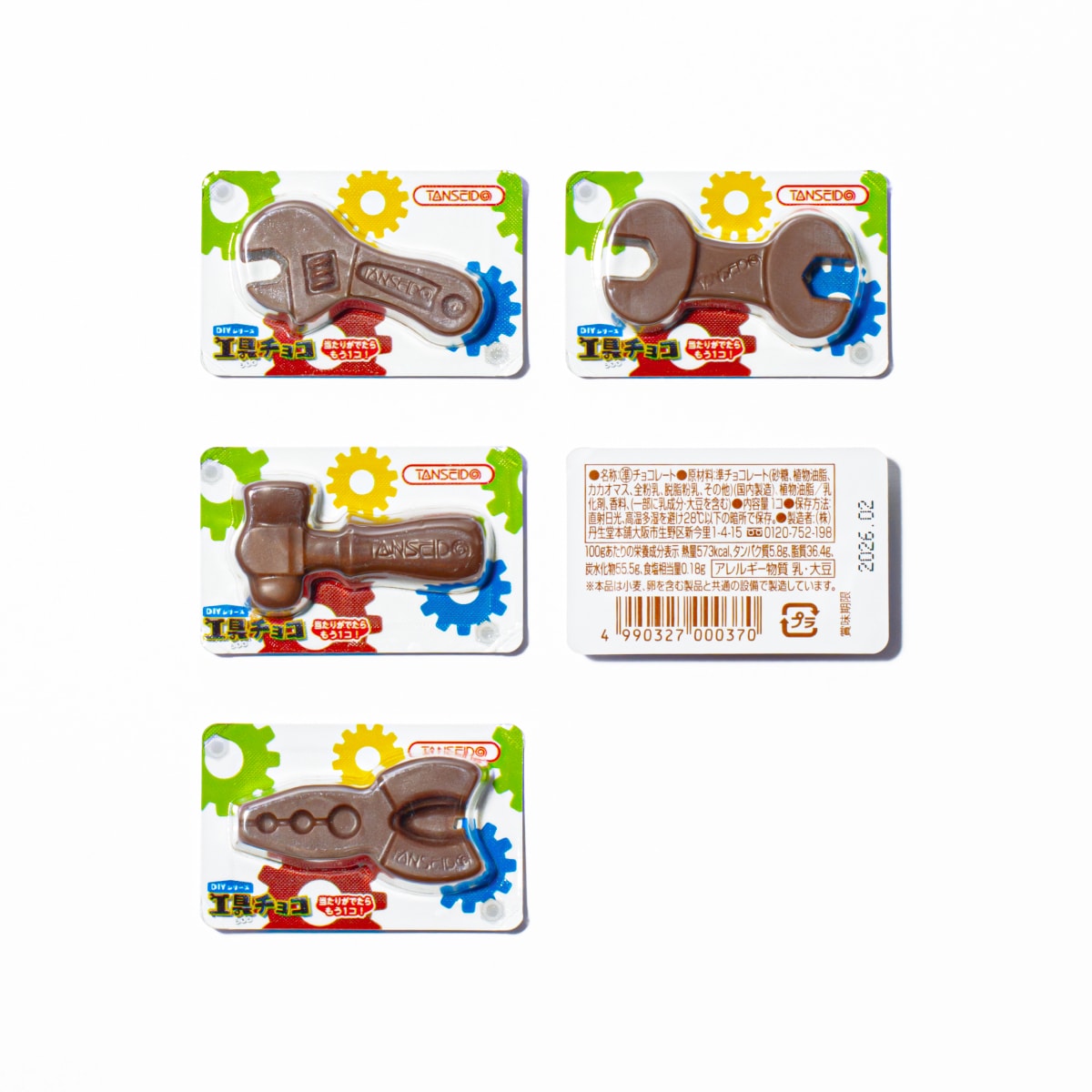 工具チョコ01