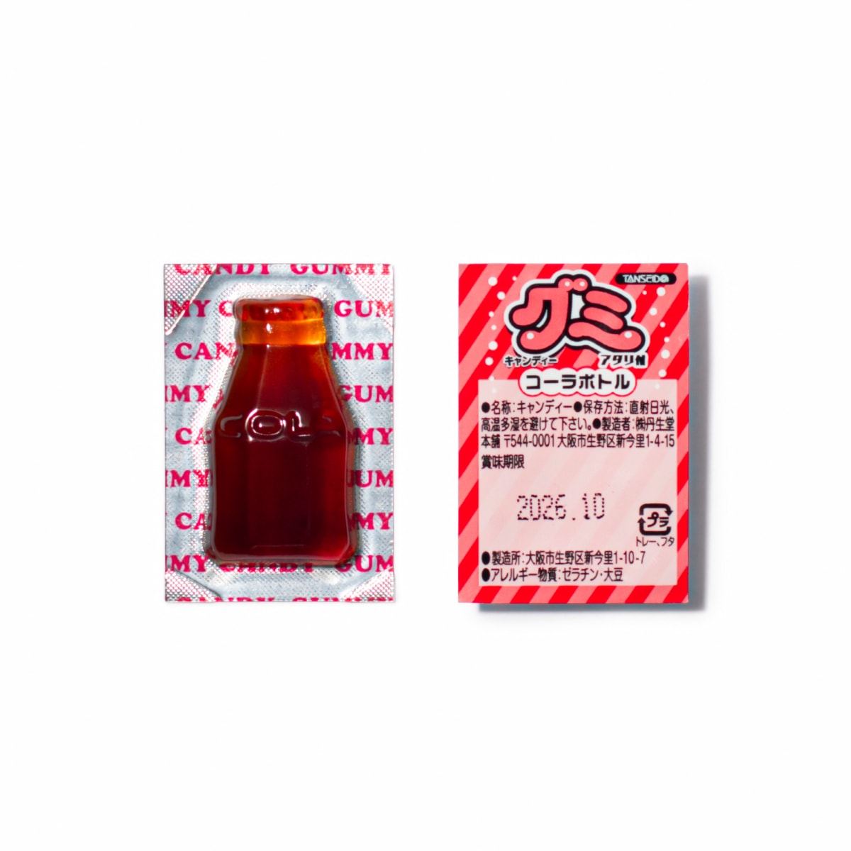 くみみ1113 コーラボトルグミ | 駄菓子の丹生堂本舗