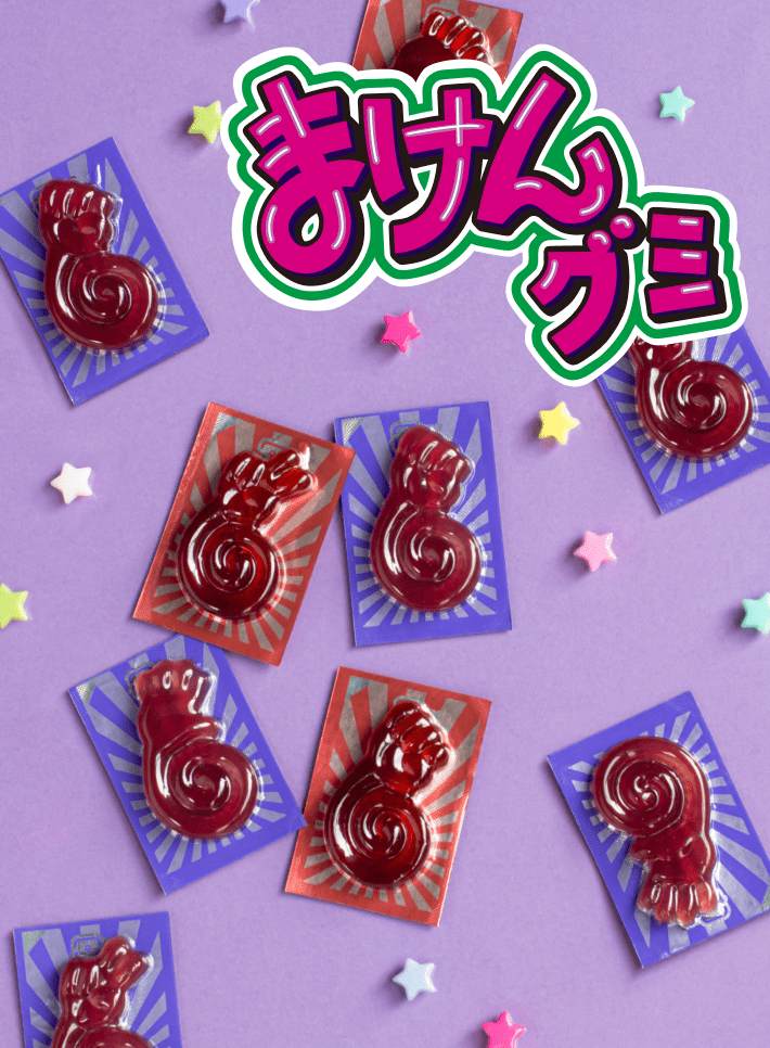 まけんシリーズ