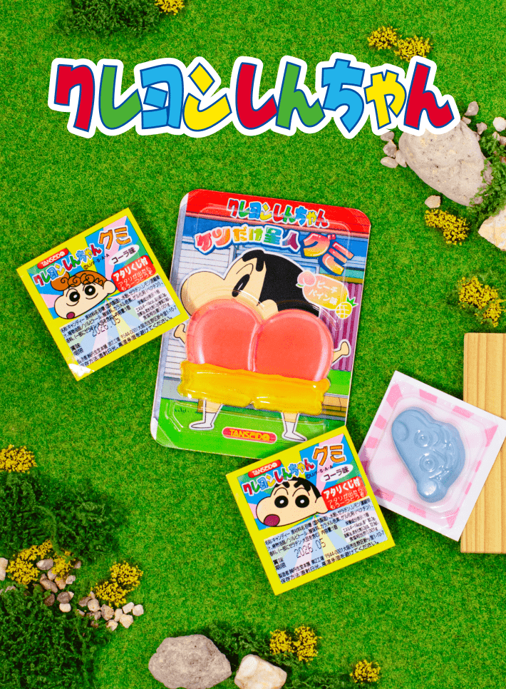 クレヨンしんちゃんシリーズ